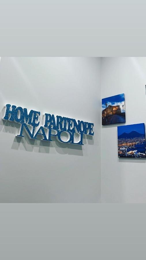 Home Partenope Νάπολη Εξωτερικό φωτογραφία